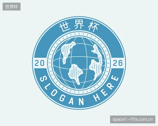 解读世界杯公司